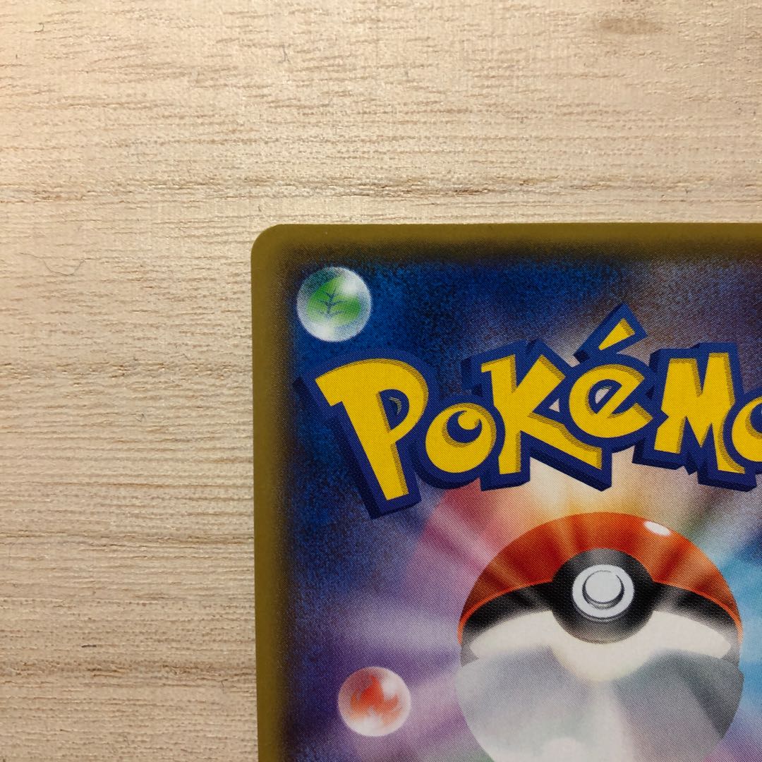 マリィ 068/060 SR