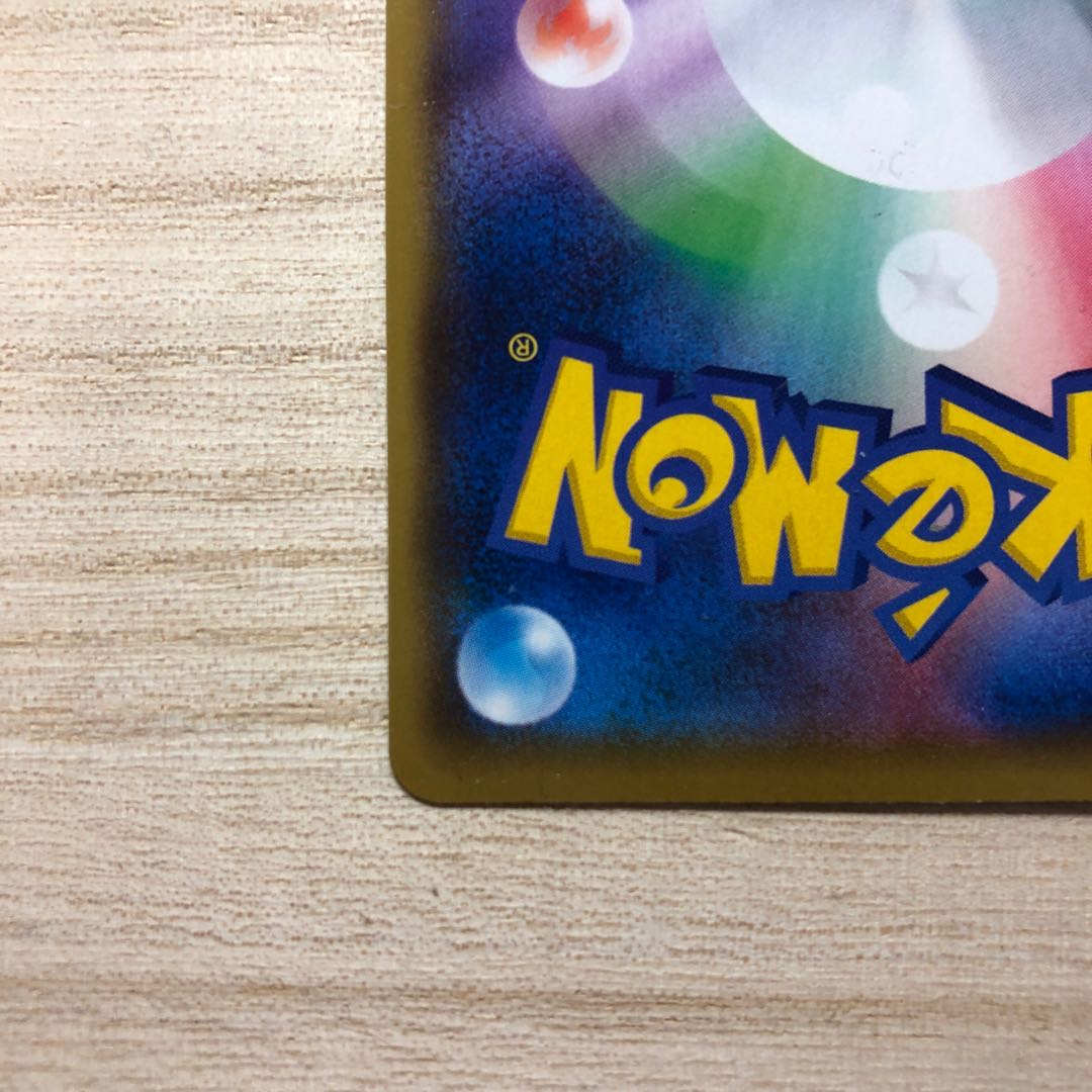 マリィ 068/060 SR