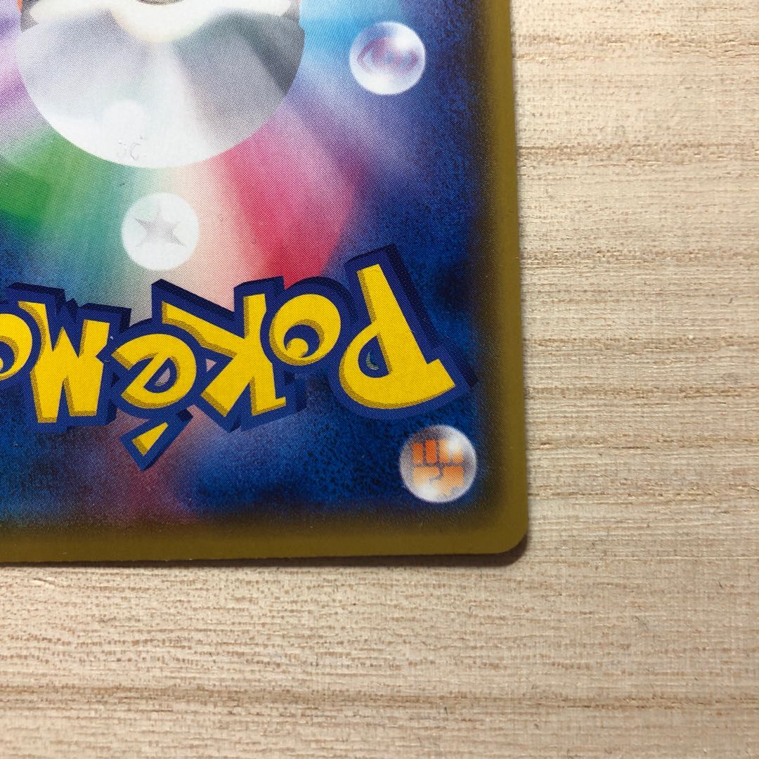 マリィ 068/060 SR