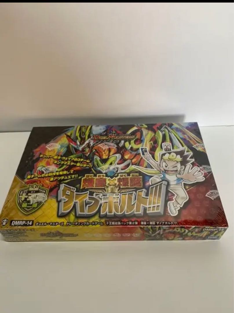 Duel Masters Various BOX