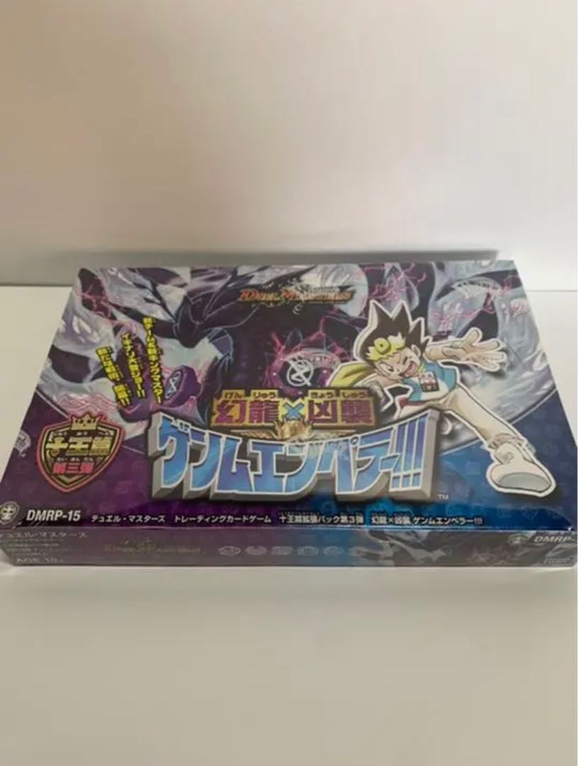 Duel Masters Various BOX