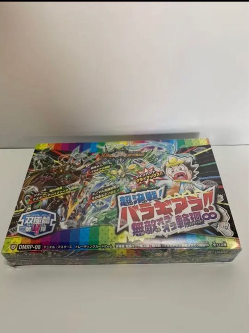 Duel Masters Various BOX