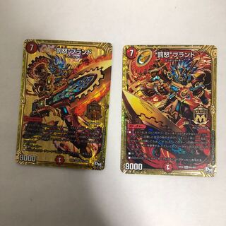 罰怒ブランド　左のシクのみ