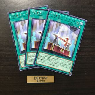 『焔聖剣-デュランダル』 レア