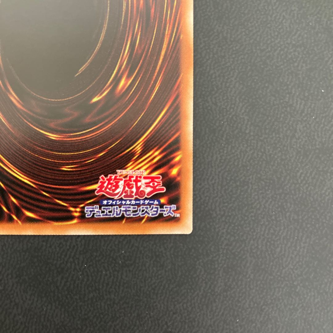 召命の神弓-アポロウーサ（イラスト違い版） プリズマティックシークレットレア