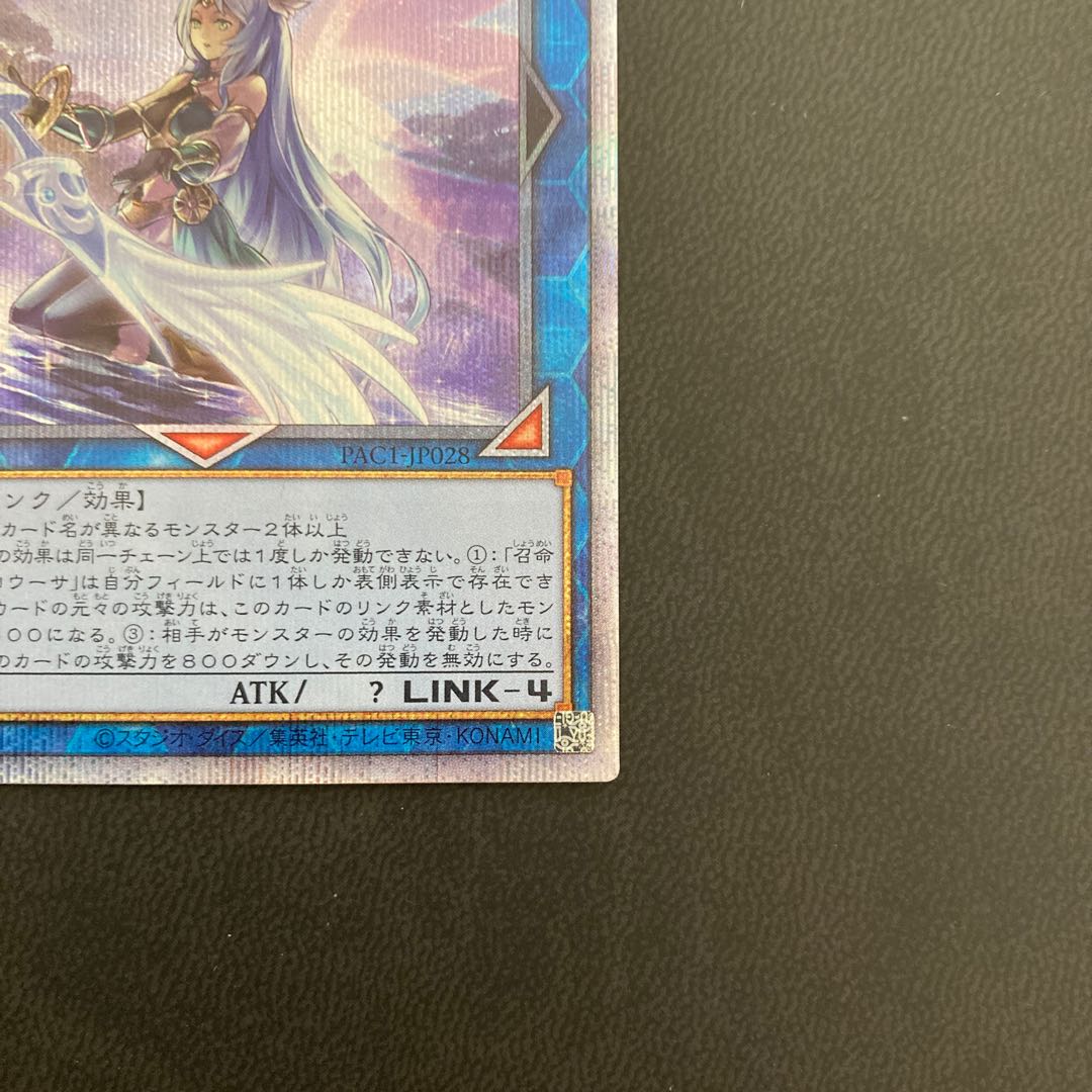 召命の神弓-アポロウーサ（イラスト違い版） プリズマティックシークレットレア