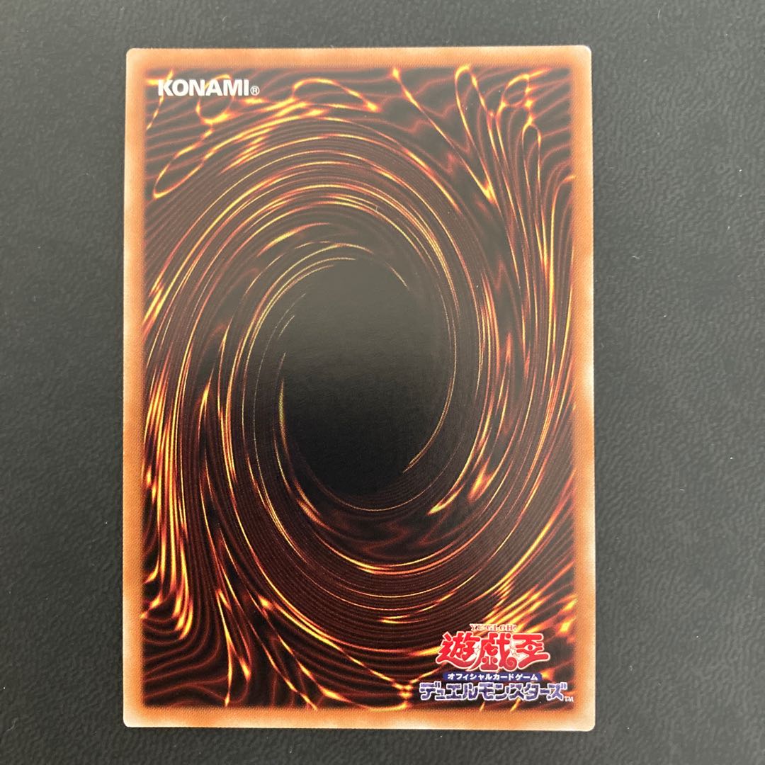 巨大戦艦 ブラスターキャノン・コア シークレットレア