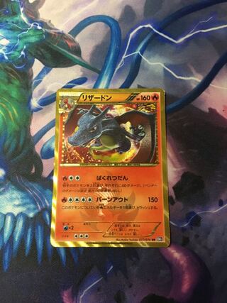 リザードン+アイリス　UR +ジャンク品(D&P〜XYあたり)  本日限定大特価