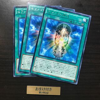 セフィラの神託 レア