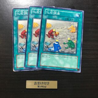 化石調査 ノーマル