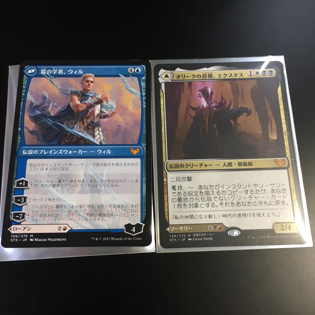 Rowan, Scholar of Sparks Myth Rare Will, Scholar of Frost