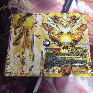 FORBIDDEN STAR -世界最後の日-｜終焉の禁断 ドルマゲドンXシク