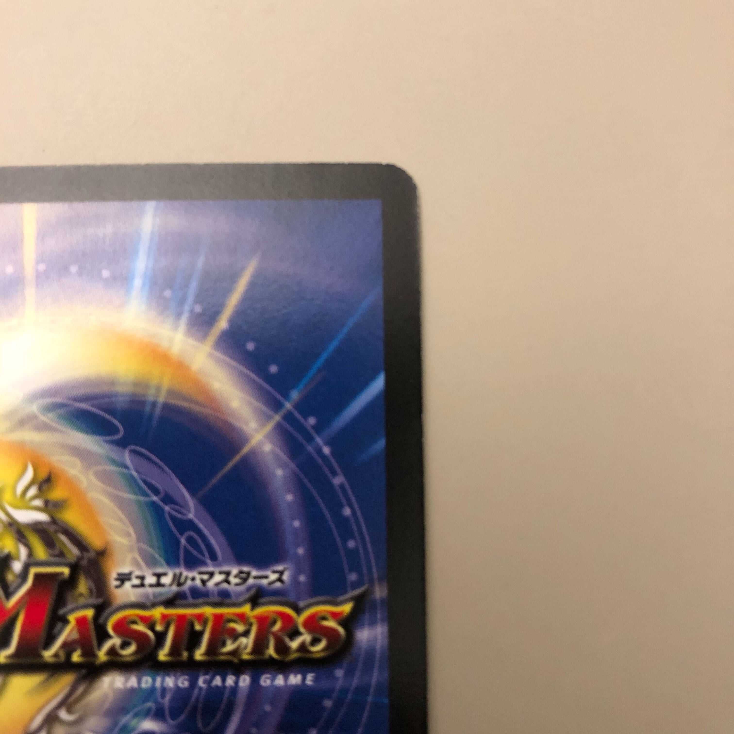 Crimson Winged Dragon, Guardian of the Fortress #2