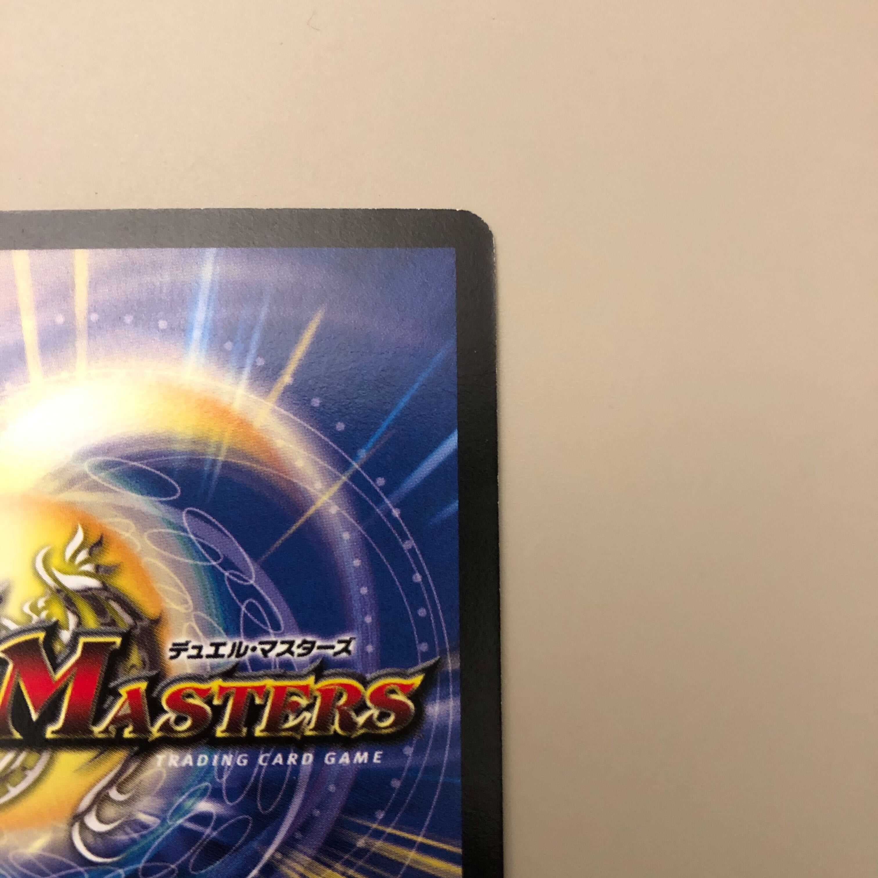 Crimson Winged Dragon, Guardian of the Fortress #2