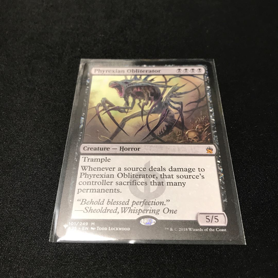 ファイレクシアの抹殺者