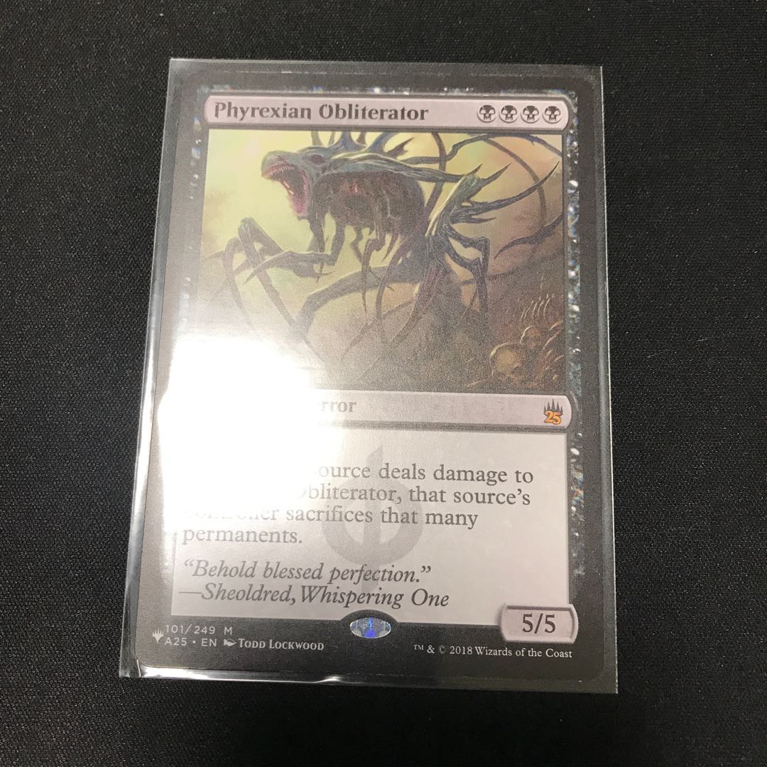 ファイレクシアの抹殺者