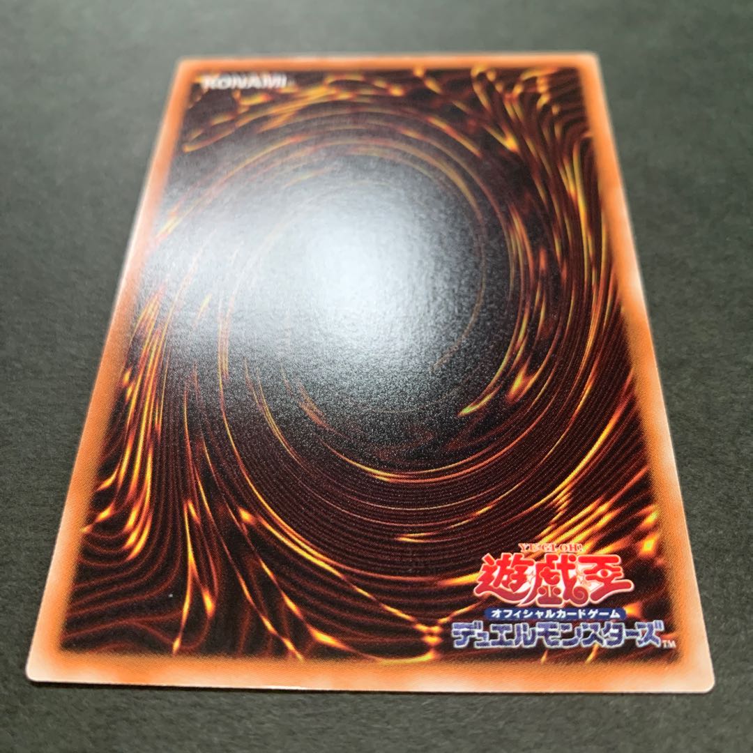 星態龍 アルティメットレア　レリーフ