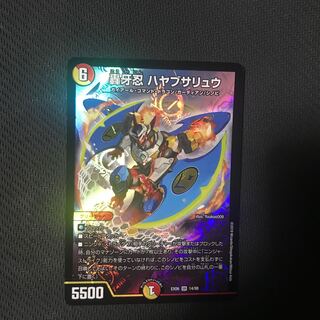 轟牙忍　ハヤブサリュウ　1枚