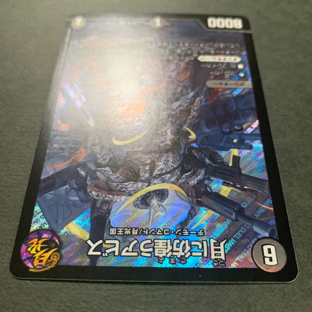 月に彷徨うアビス SR