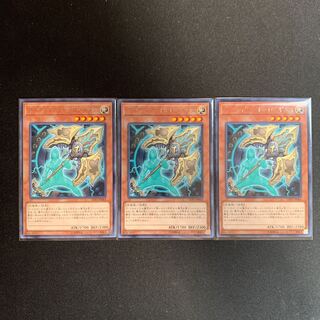 アーティファクト-ロンギヌス レア　3枚