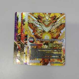 FORBIDDEN STAR -世界最後の日-｜終焉の禁断 ドルマゲドンX　シク