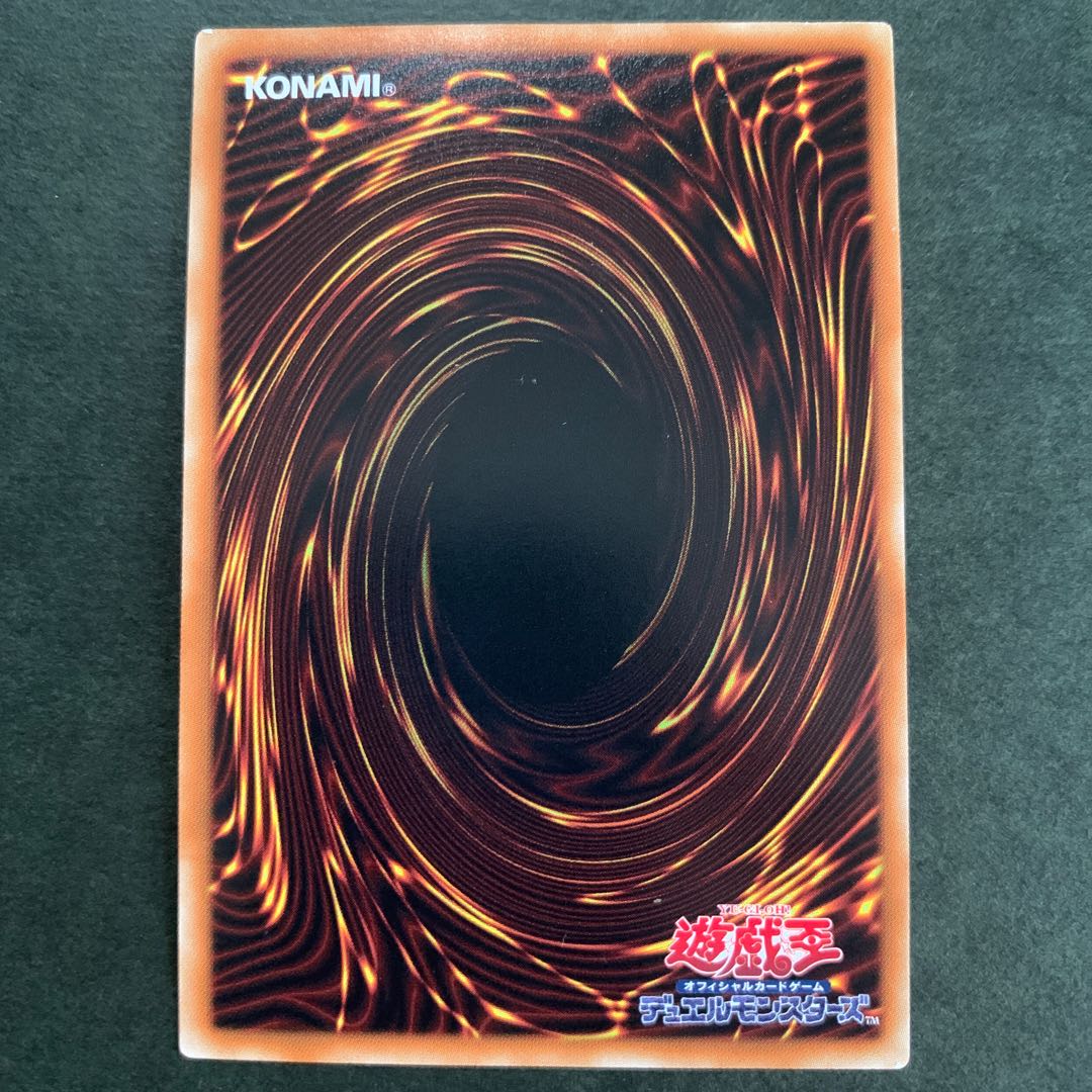 メタファイズ・ホルス・ドラゴン アルティメット　傷あり