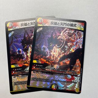 Asuka Kourai's exclusive Ashes to Ashes and the Ceremony of the Heavenly Gate VR , Hydra