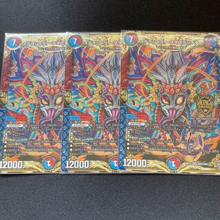 メテヲシャワァ・ヲヲロラシアタァ通常柄  3枚セット