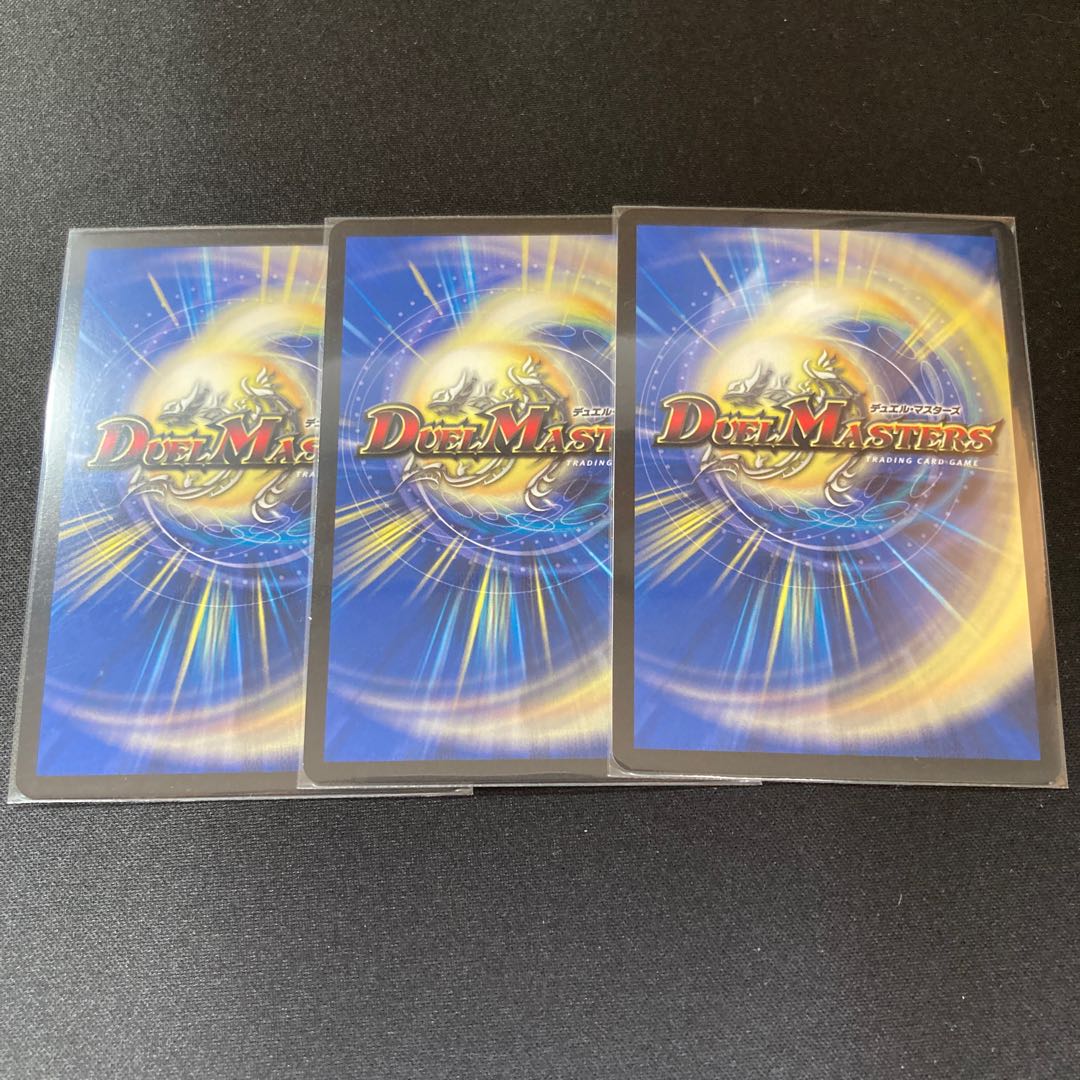 メテヲシャワァ・ヲヲロラシアタァ通常柄  3枚セット