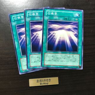 召喚雲 ノーマル