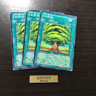 世界樹 ノーマル