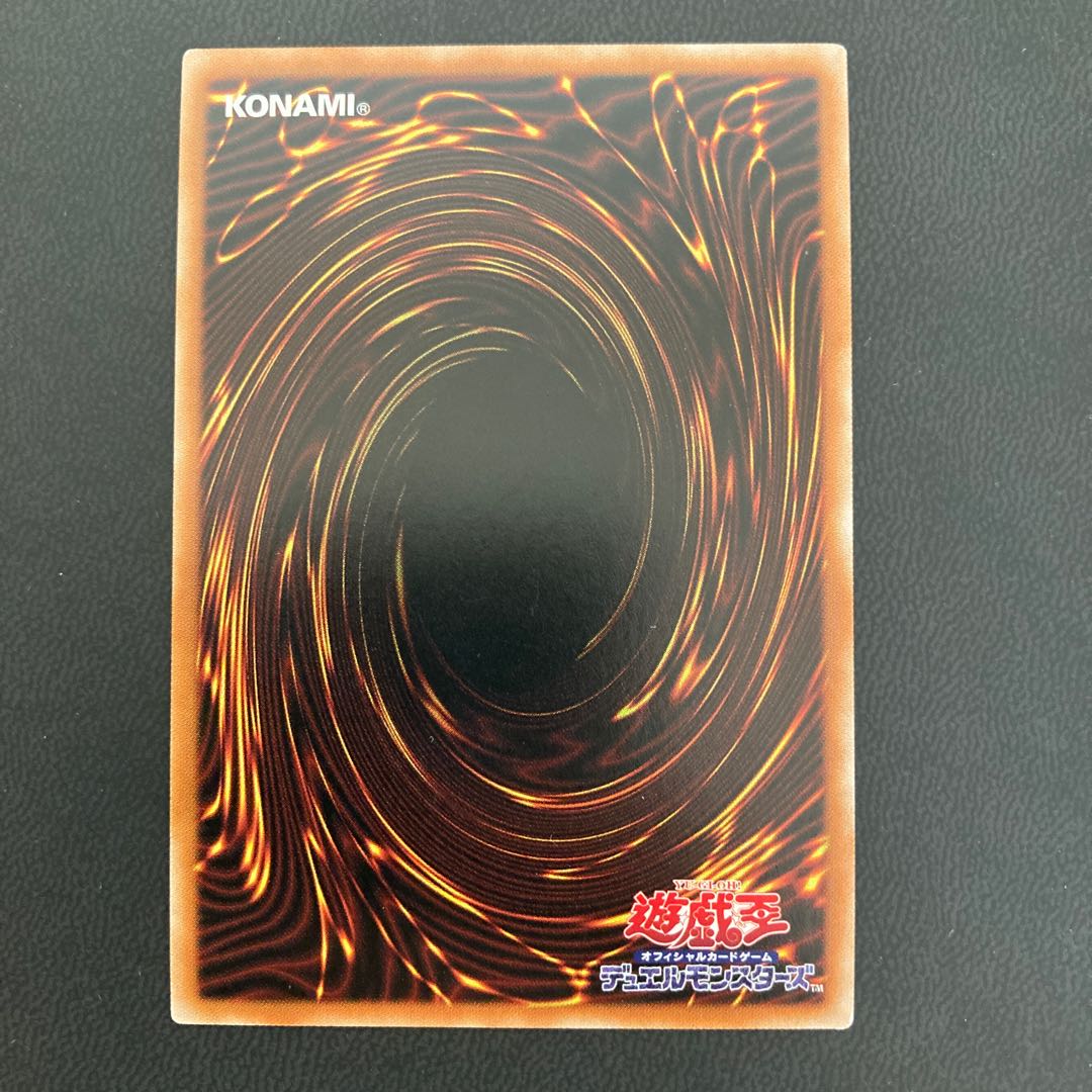 Gaia the Fierce Knight Origin Ultra Rare