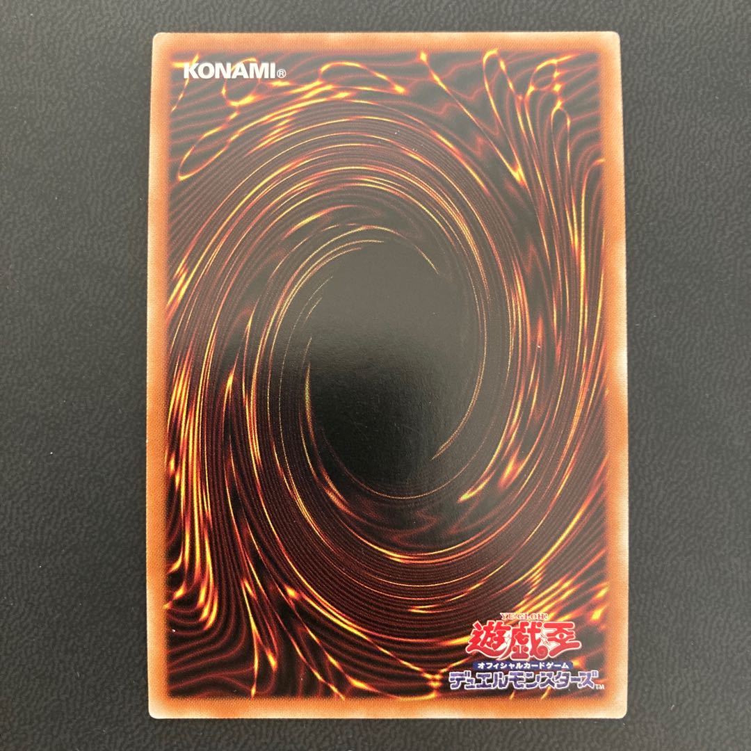 氷結界の随身 ウルトラレア