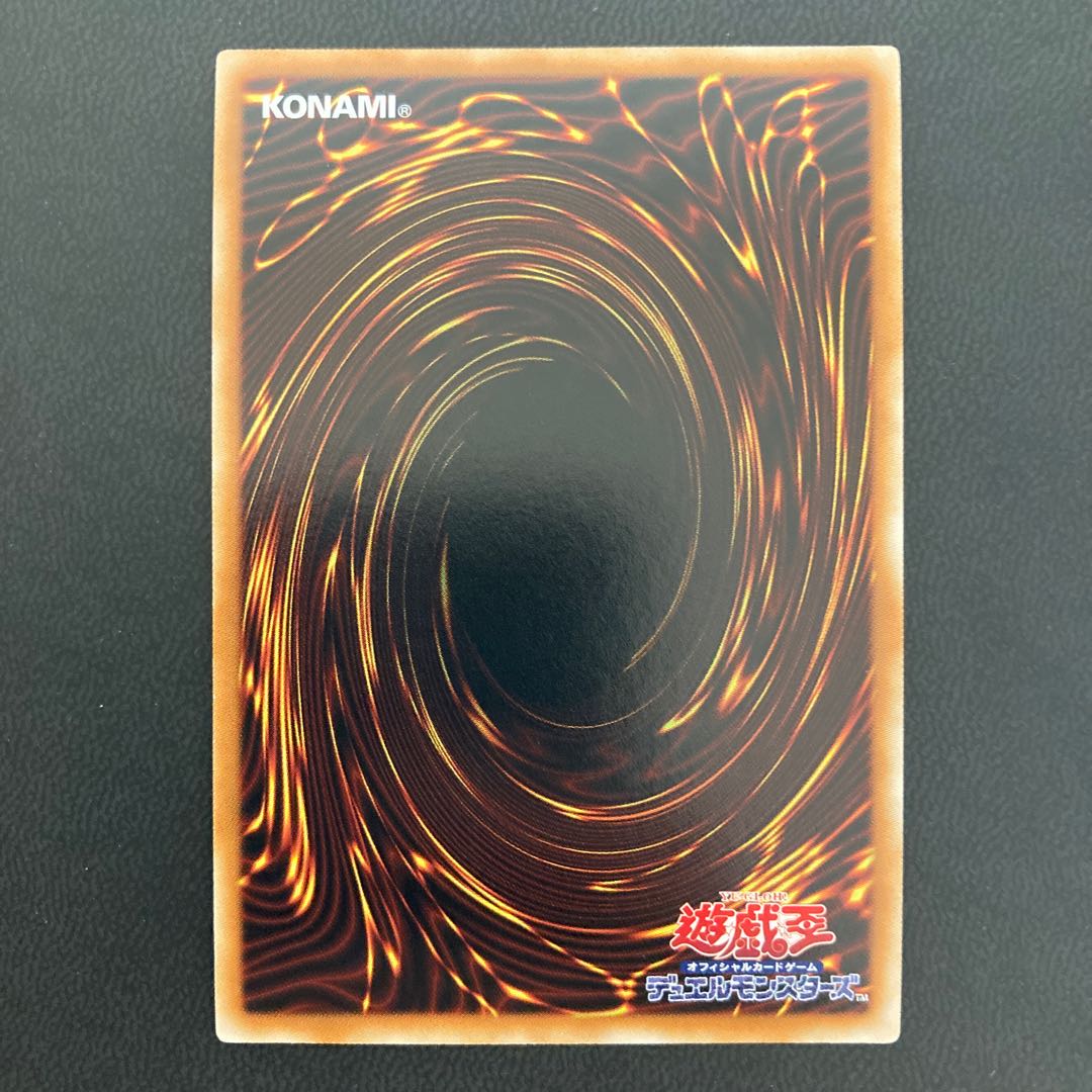 スターダスト・ドラゴン/バスター スーパーレア