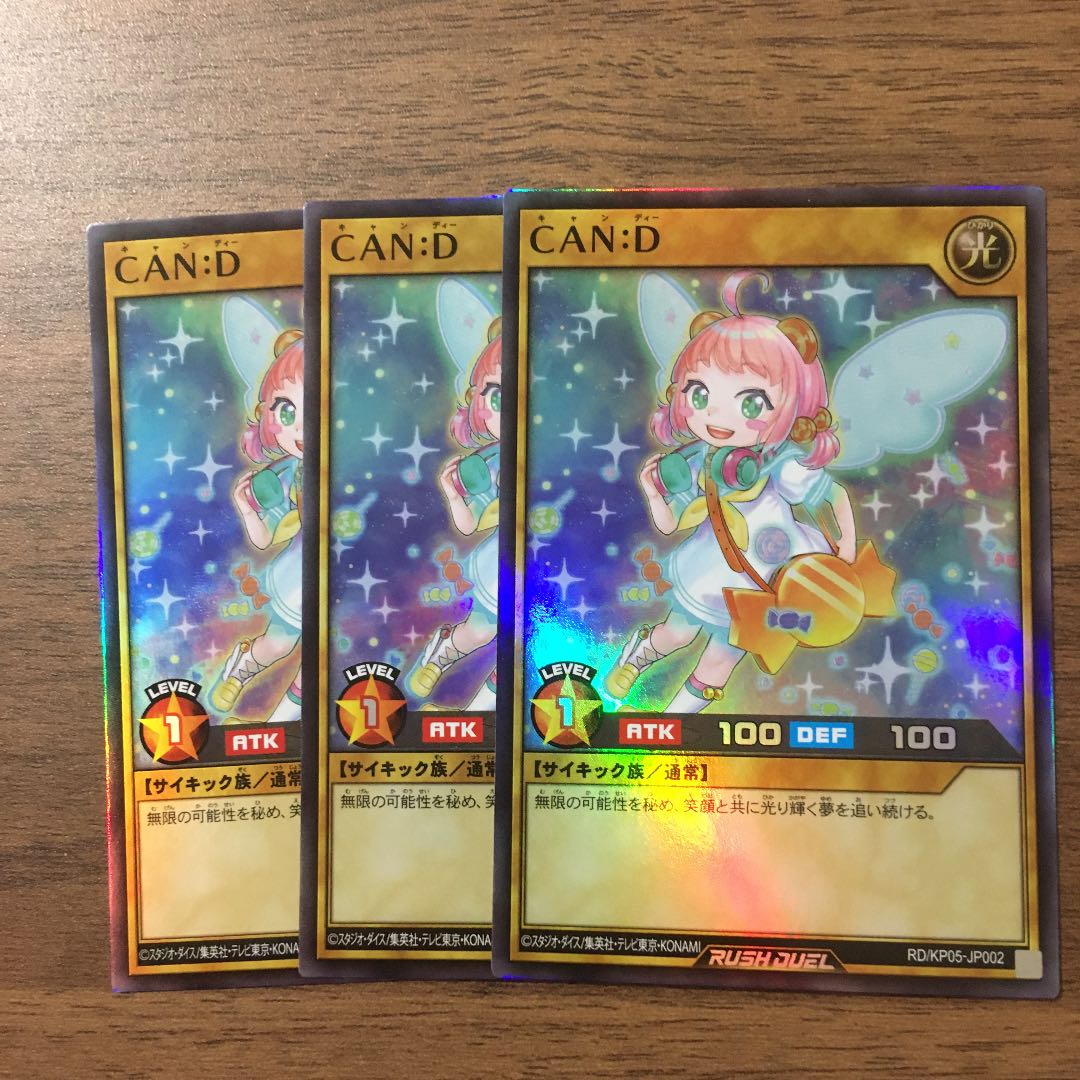 ラッシュデュエル/CAN:D/キャンディー×3枚