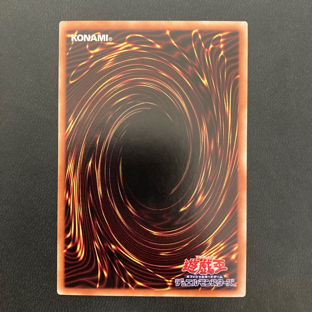 サイバース・クロック・ドラゴン ホログラフィックレア