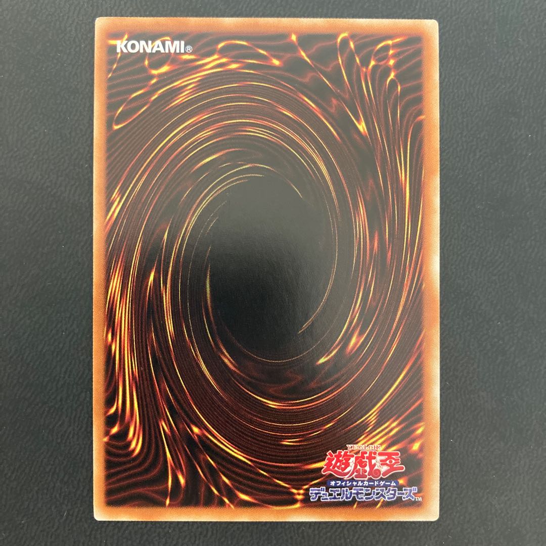 雷神龍-サンダー・ドラゴン アルティメットレア