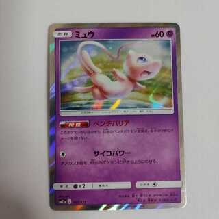 ミュウ　ベンチバリア　sm12a