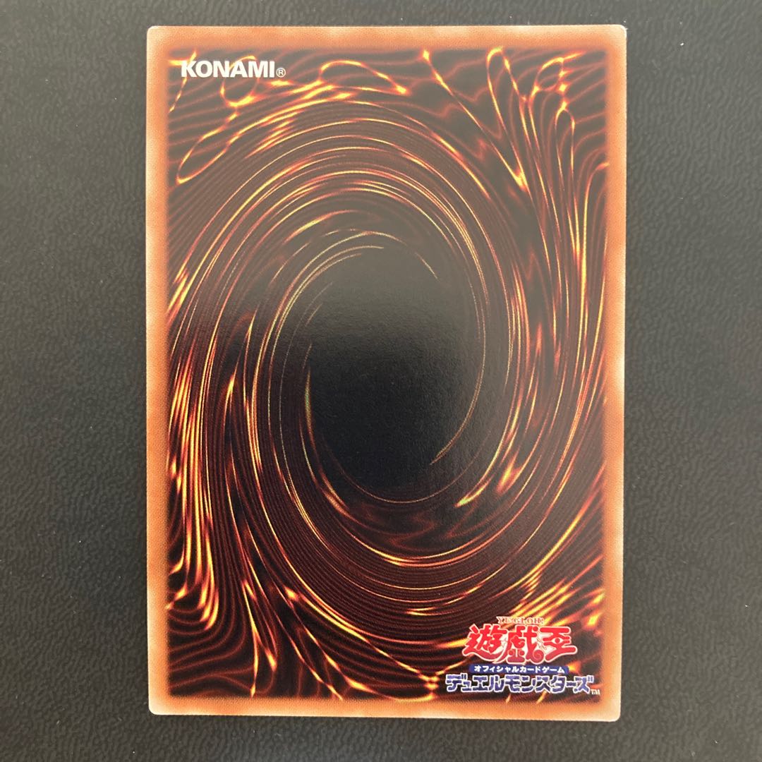 雷神龍-サンダー・ドラゴン ウルトラレア