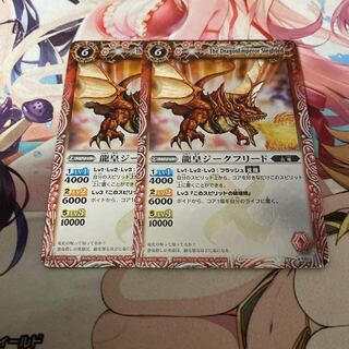 ジークフリード