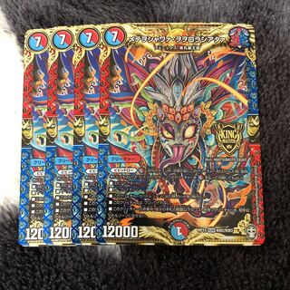 メテヲシャワァ・ヲヲロラシアタァ