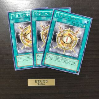 下克上の首飾り レア