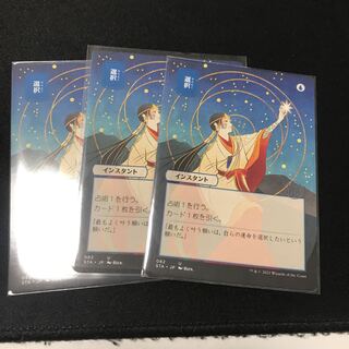 さっとん様専用　選択　ほか　セット