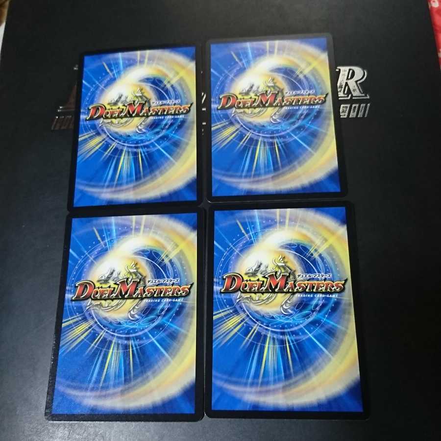 Exclusive "Justice Star Emperor" 4 Rampant Hammer 2