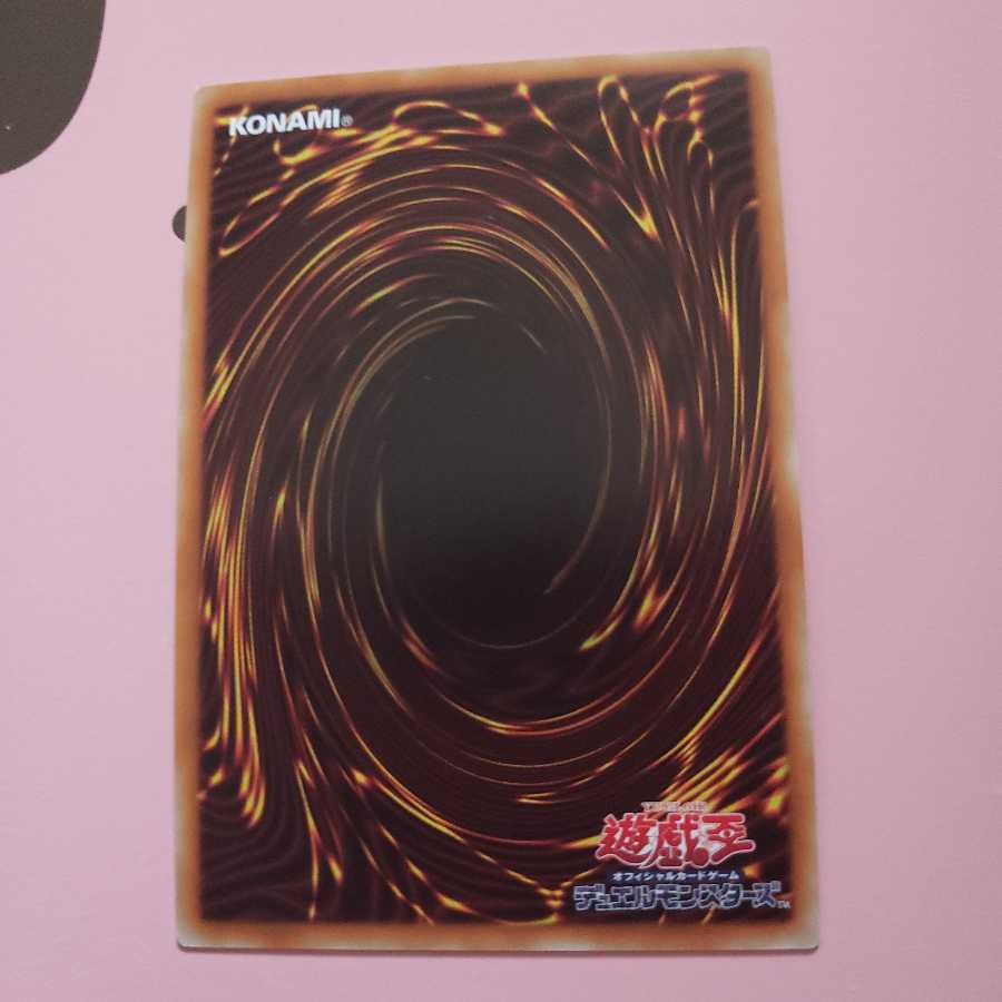 聖霊獣騎 カンナホーク シークレットレア 1枚