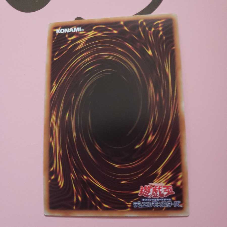 煉獄の虚夢 スーパーレア