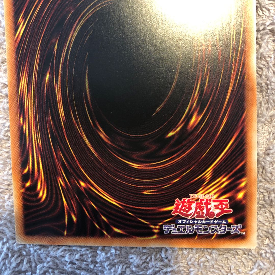 神・スライム シークレットレア