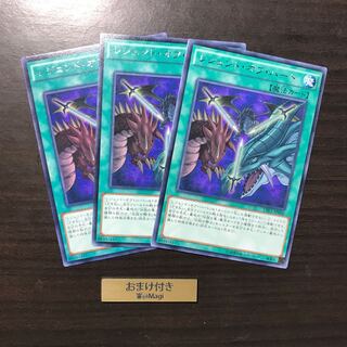 レジェンド・オブ・ハート レア