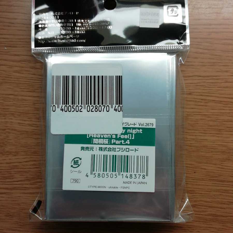 彗桜様専用出品。