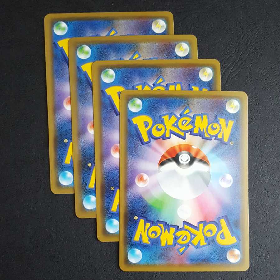 ボスの指令[サカキ](R仕様)　R